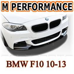 SPOILER ZDERZAKA BMW F10 f11 10-  M-PERFORMANCE